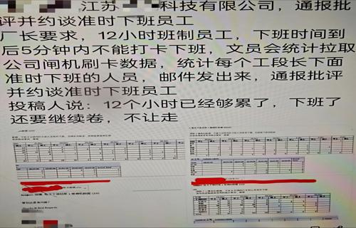 苹果CEO库克薪酬达7460万美元