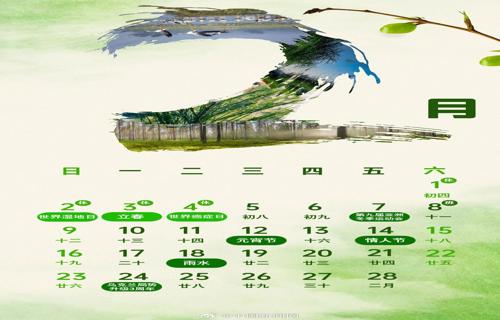 60后 预计今日全国铁路发送旅客达1420万