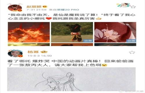 毛戈平黑金精华液携手加拿大鹅开启美肌新篇章