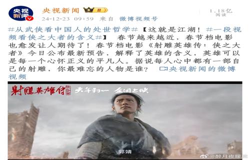 黑龙江饶河发现东北虎足迹
