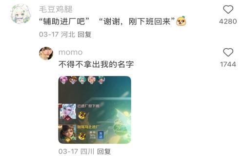 刺客信条影互动地图升级攻略大全