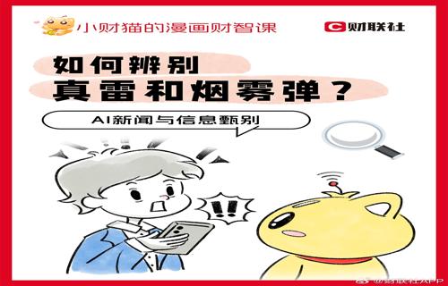 清明假期首日接待超3300万人次