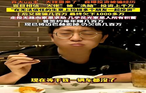 分手背后的故事神童与女友的三年半情缘