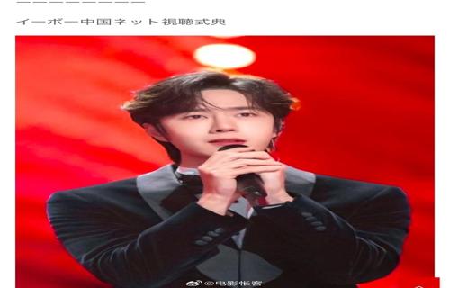 黄杨钿甜艺考成绩揭晓第33名成功登顶